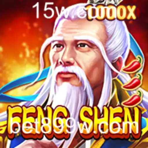 Descubra FengShen: O Novo Jogo de Estratégia e Aventura